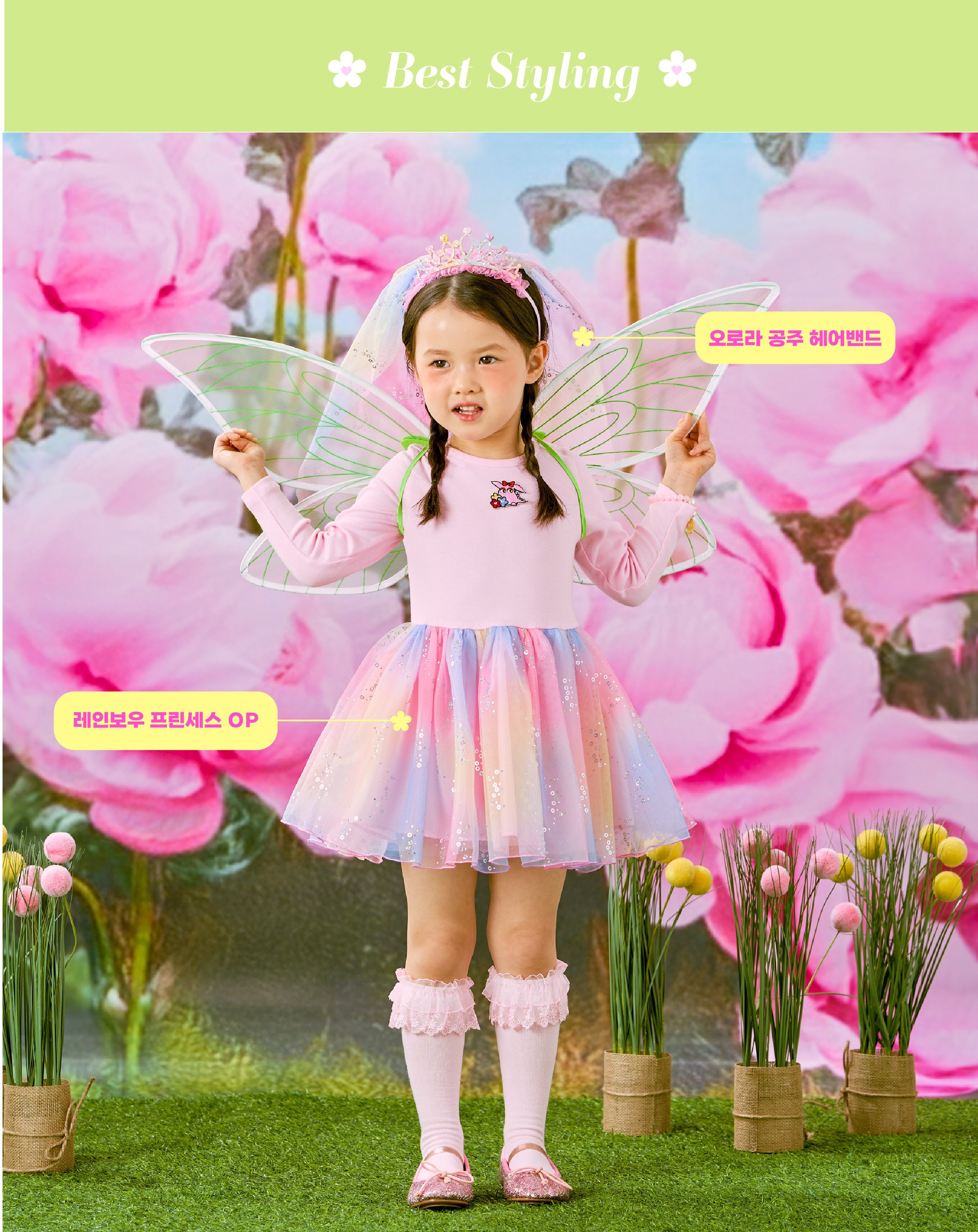 26SS 1-3차 P61DG503 오로라 공주 헤어밴드-05.jpg